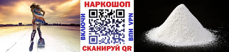 Купить закладку КОКАИН Меф ГАШ APVP Конопля Ардатов