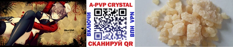 Купить закладки  Ардатов  Alpha PVP кристаллы 