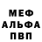 Amphetamine Розовый MrOfficial T