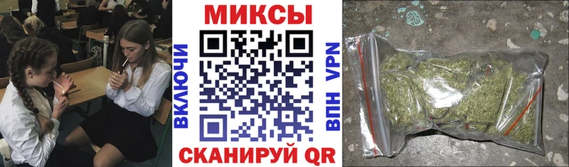 Купить  Ардатов  Бутират буратино 