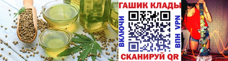 Печенье с ТГК марихуана  Купить закладки  Ардатов 