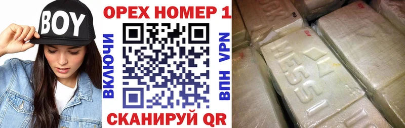 Купить  Ардатов  COCAIN Колумбийский 