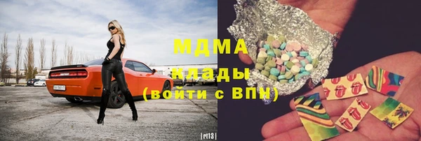 MDMA Вязники