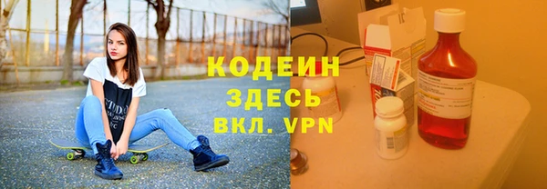 меф VHQ Вязьма
