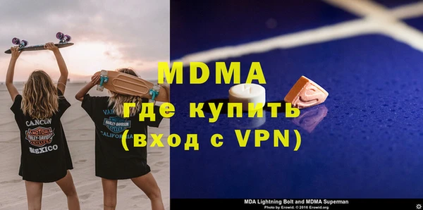 меф VHQ Вязьма