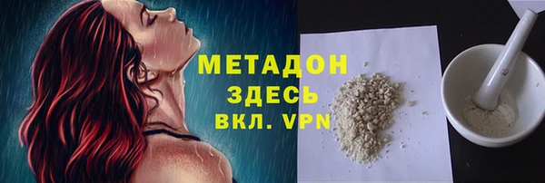 меф VHQ Вязьма
