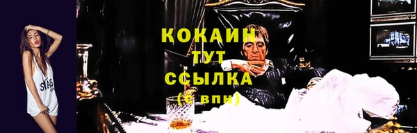 меф VHQ Вязьма