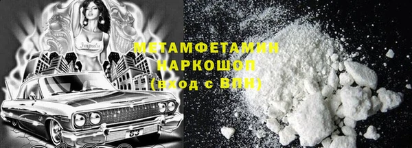 меф VHQ Вязьма