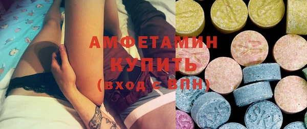 меф VHQ Вязьма