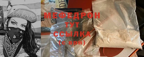 меф VHQ Вязьма