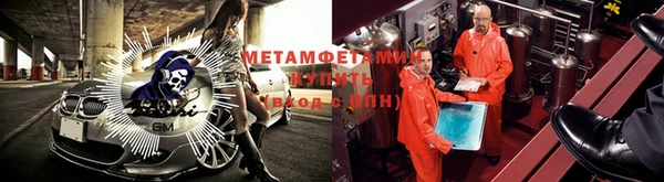 меф VHQ Вязьма