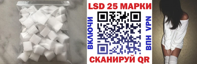 Купить где  Ардатов  LSD-25 экстази кислота 