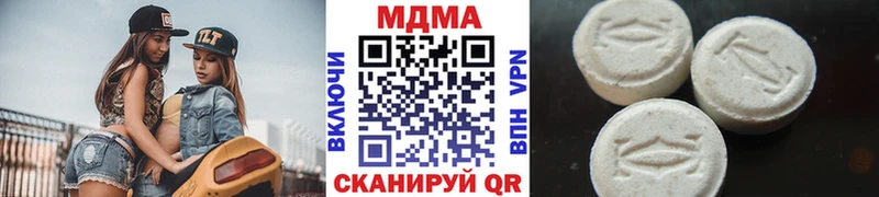 Купить  Ардатов  МДМА crystal 