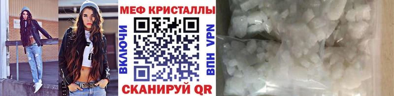 МЯУ-МЯУ мука Купить Ардатов