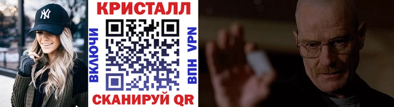 МЕТАМФЕТАМИН винт  Купить где  Ардатов 