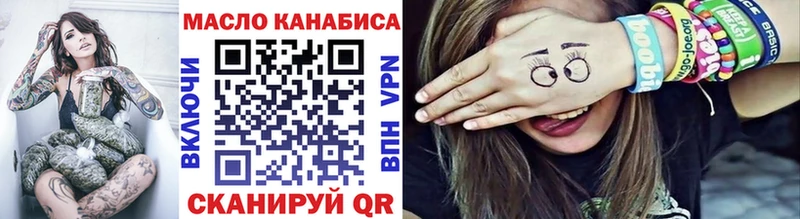 Купить закладки  Ардатов  ТГК вейп с тгк 